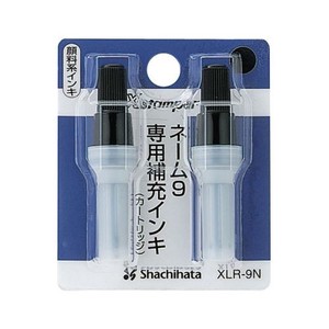 シヤチハタ ネーム9専用 補充インキ 黒 XLR-9Nｸﾛ 00001218