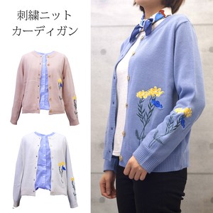 Cardigan Knitted Cardigan Sweater Embroidered