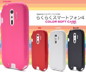 useful Smartphone 3 useful Smartphone 4 4 Color soft Case