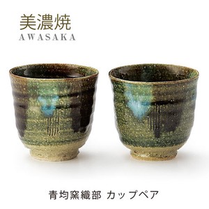 AWASAKA Cup Wood Boxed