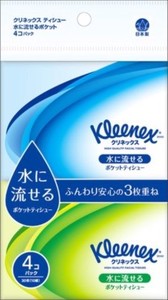 卷筒卫生纸/厕纸 口袋 40组 日本制造