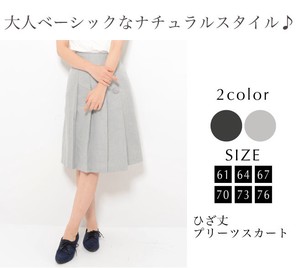 Skirt Plain Color Bottoms Ladies'