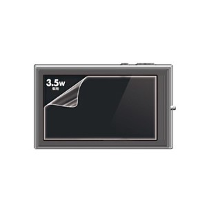 デジタルカメラ用液晶保護反射防止フィルム 3.5型ワイド DG-LC13W