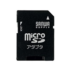 microSDアダプタ microSD→SDカード変換 誤消去防止機能付 ADR-MICROK