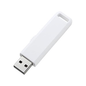 USB2.0メモリ 2GB スライド式コネクタ ホワイト UFD-SL2GWN