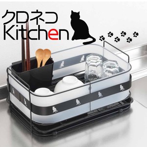 Made in Japan Black Cat Kitchen Draining Black