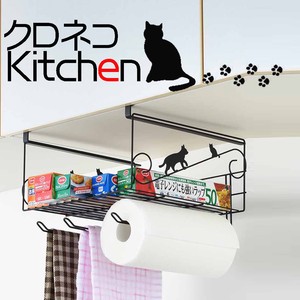 Made in Japan Kitchen Rack　Cat design