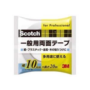 《スコッチ》 一般用両面テープ 10mm×20m 白 PGD-10