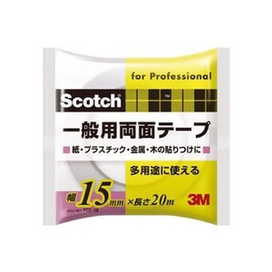 《スコッチ》 一般用両面テープ 15mm×20m 白 PGD-15