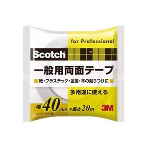 《スコッチ》 一般用両面テープ 40mm×20m 白 PGD-40