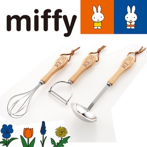 Made in Japan Kitchen utensils Miffy design Whisk Peeler Ladle