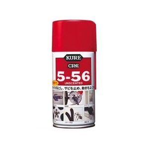 防錆潤滑剤 KURE5-56 無香性 スプレータイプ 320ml NO1002
