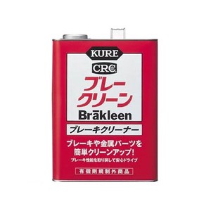 ﾌﾞﾚｰｷｸﾘｰﾅｰ KUREブレークリーン 缶タイプ 3.785L NO1011