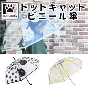 Rain cat Dot Cat Vinyl Umbrella