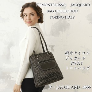 Backpack Jacquard Water-Repellent M
