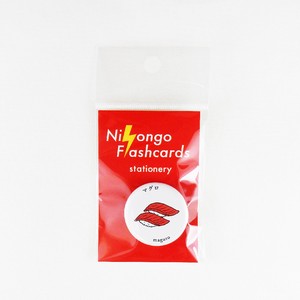 ラウンドトップ　ニホンゴフラッシュカード　缶バッジ　マグロ  NF-PN-005