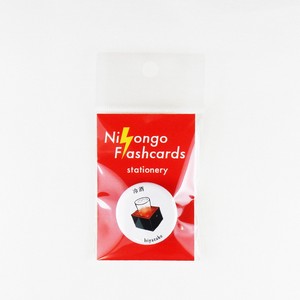 ラウンドトップ　ニホンゴフラッシュカード　缶バッジ　冷酒  NF-PN-012