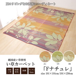 地毯 日本国内产