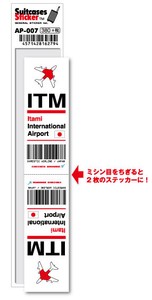AP-007/ITM/Itami/伊丹空港/JAPAN/空港コードステッカー