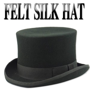 【2サイズ】フエルト シルクハット FELT SILK HAT 14215