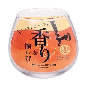 《日本製》クラフトビールグラス　(香り)【ビヤグラス】【酒】