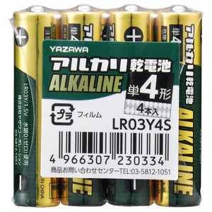 アルカリ乾電池 単4形 4本入 シュリンクパック LR03Y4S