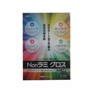 アジア原紙 Nonラミグロス(レーザープリンター用・ LBPW-A4(10) 00028193