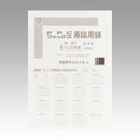 アジア原紙 ファックス原稿用紙B4 5mm方眼 GB4F-5H 00001494
