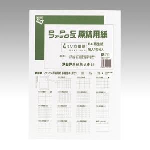 アジア原紙 ファックス原稿用紙再生紙B4 4mm方眼 GB4F-4HR 00040335