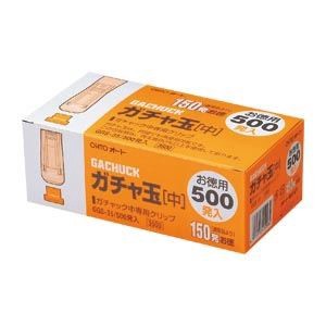 オート ガチャ玉中/お徳用500発入 GGS-35 00014902