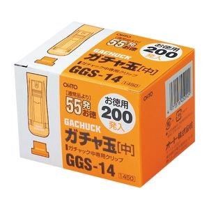 オート ガチャ玉中/お徳用200発入 GGS-14 00014903