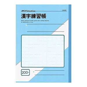 アピカ スクールライン 漢字A5練習帳 M38-1 00770690