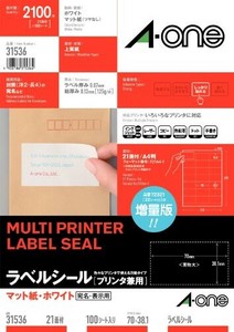 エーワン マルチプリンタラベル宛名表示21面余白付 31536 00009064
