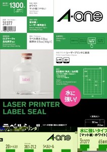 エーワン レーザーラベルA4耐水白65面20シート 31377 00004403