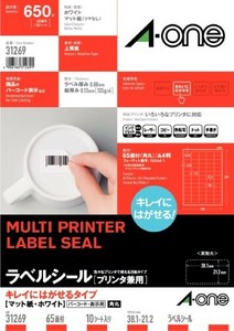 エーワン マルチラベル65面再ハクリ10シート入り 31269 00009035
