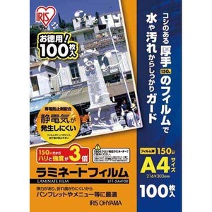 アイリスオーヤマ ラミネートフィルム帯電防止100枚 A4 LFT-5A4100