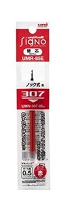 三菱鉛筆 ユニボールシグノ307用替芯0.5 赤 UMR85E.15