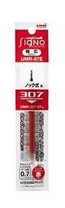 三菱鉛筆 ユニボールシグノ307用替芯0.7 赤 UMR87E.15