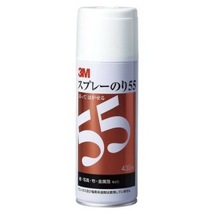 スリーエム スプレーのり 55(430ml) S/N 55 00004880