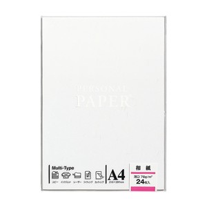 Paper Japanese Paper 1