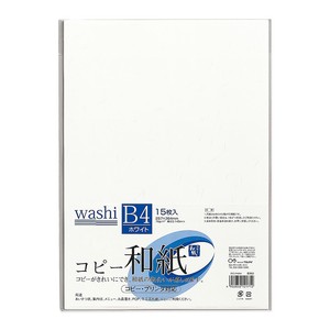 Copy/Printing Paper White Washi