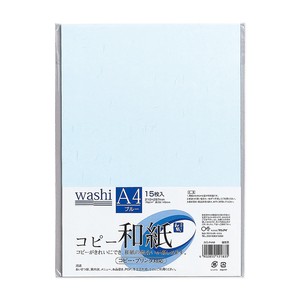 Copy/Printing Paper Blue Washi