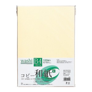 Copy/Printing Paper Washi 100-pcs