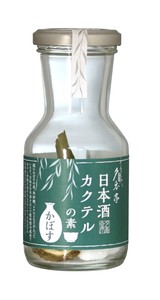 【生産地：日本】夕香亭　日本酒カクテル　かぼす