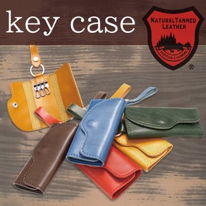 Key Case Cattle Leather