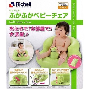 Richell Supply Fluffy Baby Chair Green