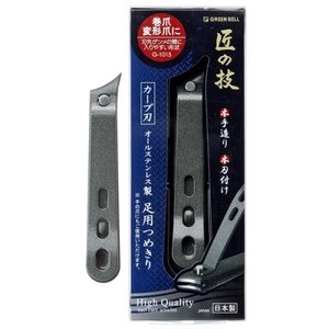 GREEN BELL All Stainless Steel Fingernail Clippers