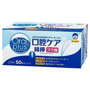 アサヒグループ食品（Asahi） Oralplusｵｰﾗﾙﾌﾟﾗｽ 口腔ケア綿棒50本