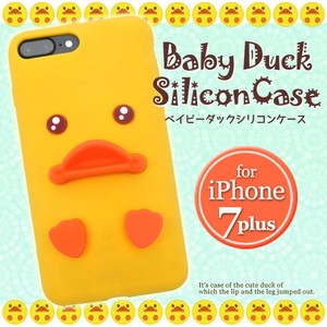 White Case Series 3 Solid iPhone 8 Plus iPhone7 Plus Duck Silicone Case