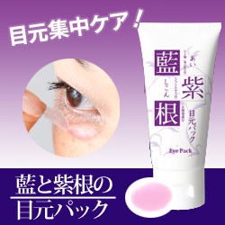 Skincare Product
